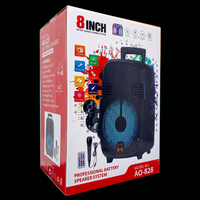 8 inch speaker